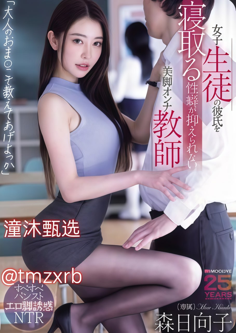 欧美最好看的爱情电影,メイリン モデルコレクション メ,观看免费无删减完整版